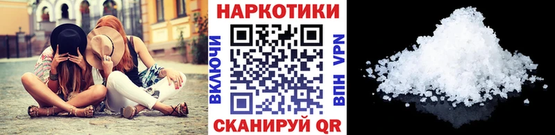 Купить ГАШ  Бошки Шишки  АМФ  МЕФ  COCAIN  Усмань