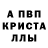 MDMA кристаллы Katy Petrischeva