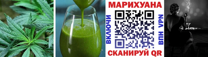 Купить  Усмань  Печенье с ТГК конопля 