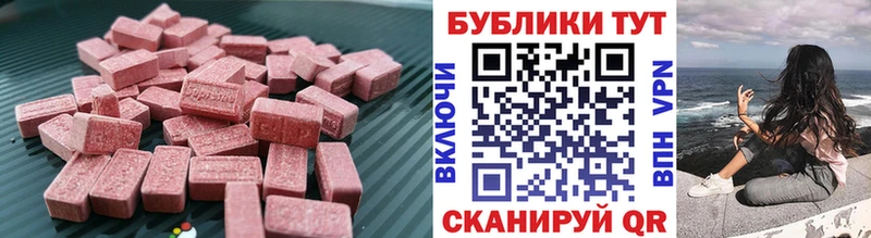 ЭКСТАЗИ Punisher Купить где Усмань