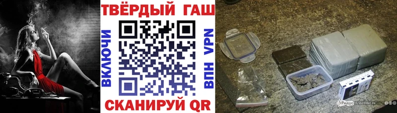 Купить  Усмань  ГАШ индика сатива 