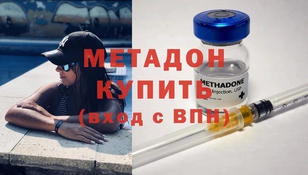 бошки Бородино