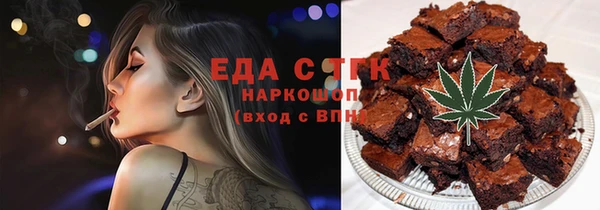стафф Богородск
