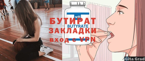 меф VHQ Богородицк