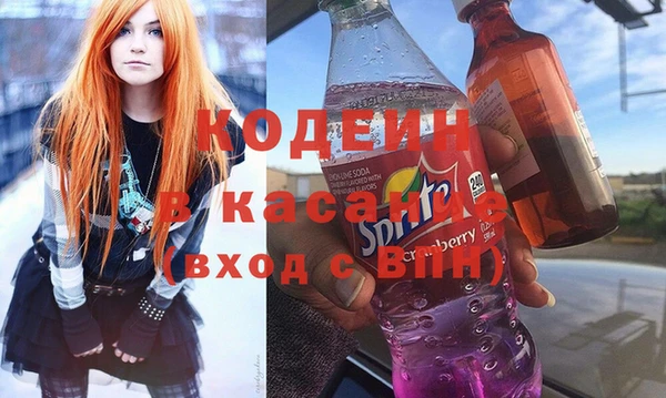 стафф Богородск