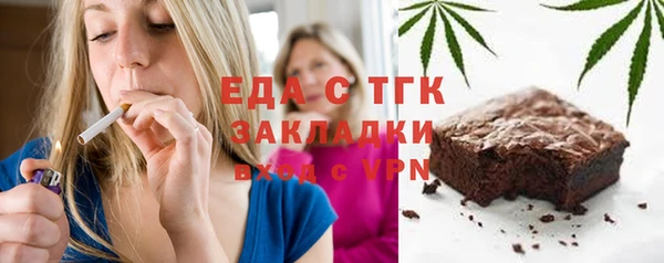 стафф Богородск