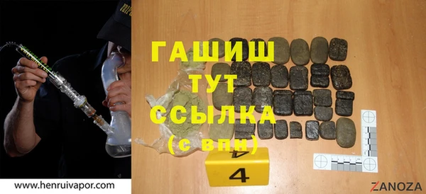прущие крисы Богданович