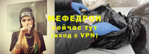 прущие крисы Богданович