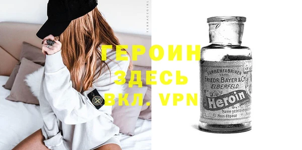 бутират Белокуриха