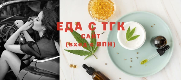 эйфоретик Бугульма