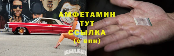 стафф Богородск