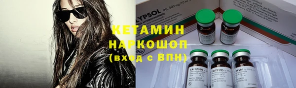 меф VHQ Богородицк