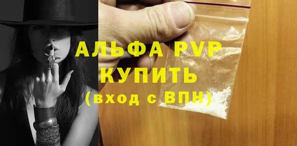 стафф Богородск
