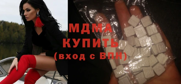 бошки Бородино