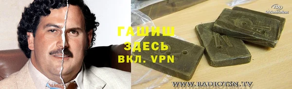 меф VHQ Богородицк
