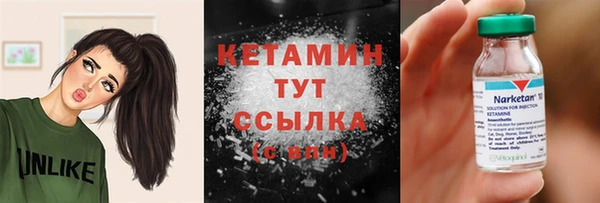 эйфоретик Бугульма