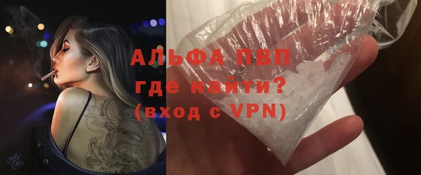 стафф Богородск