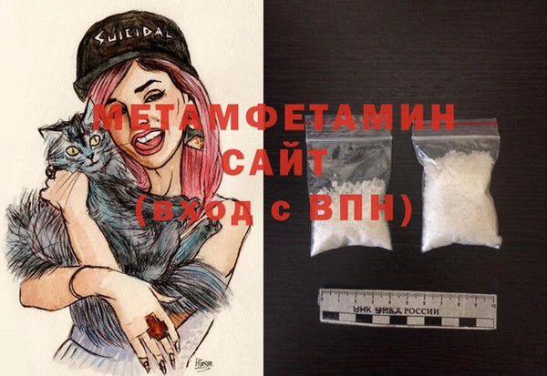 меф VHQ Богородицк