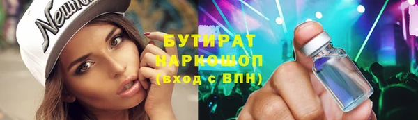 меф VHQ Богородицк