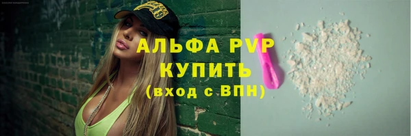 стафф Богородск