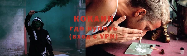 меф VHQ Богородицк