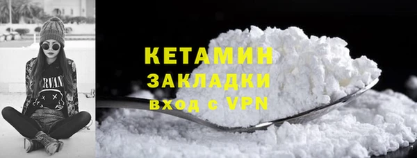 кокаин колумбия Бронницы