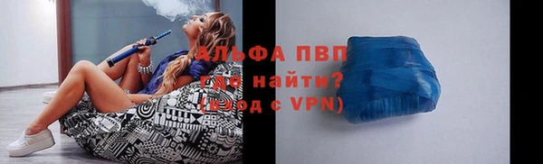 стафф Богородск
