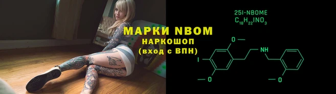 стафф Богородск