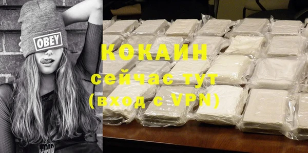 меф VHQ Богородицк