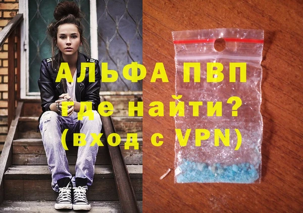 эйфоретик Бугульма