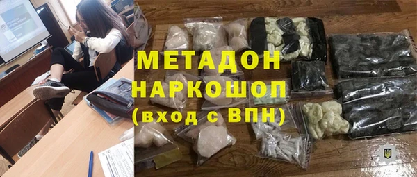 меф VHQ Богородицк