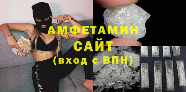 меф VHQ Богородицк