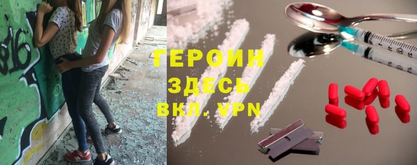 меф VHQ Богородицк