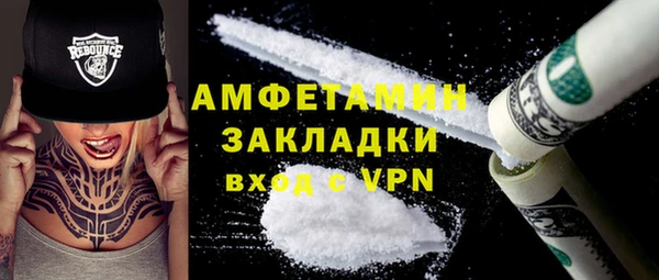 бошки Бородино