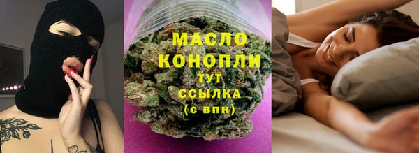 стафф Богородск
