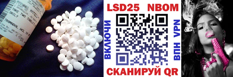 ЛСД экстази ecstasy  Купить закладки  Усмань 