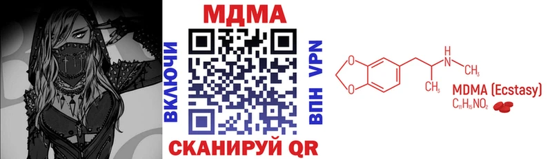 Купить где Усмань МДМА молли