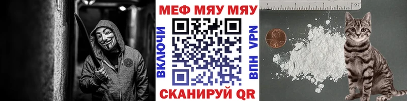 МЯУ-МЯУ мука  Купить  Усмань 